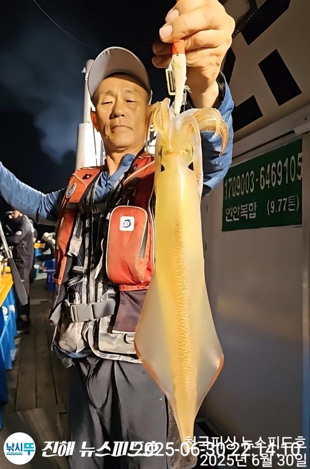 낚시뚜,한치,진해행암항,진해 뉴스피드호,낚시뚜6