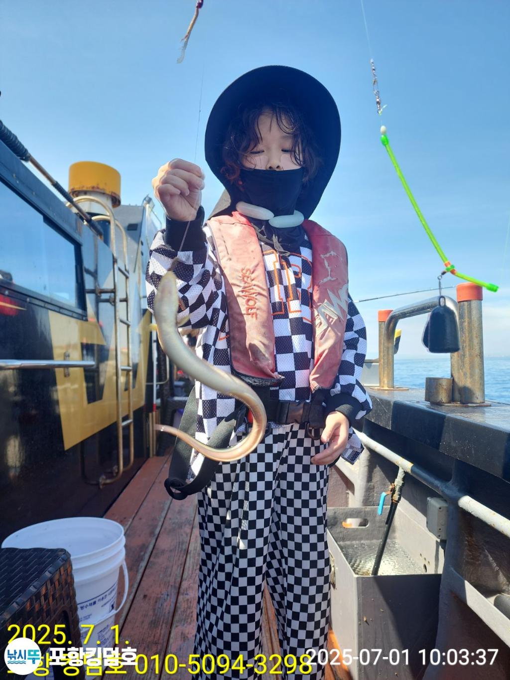 낚시뚜,도다리,영일만항,포항 킹덤호,낚시뚜4