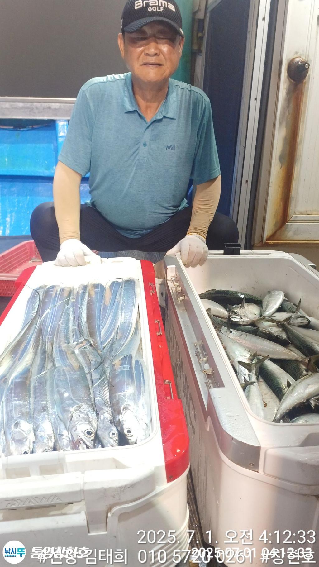 낚시뚜,갈치,통영연명항,통영창현호,낚시뚜12