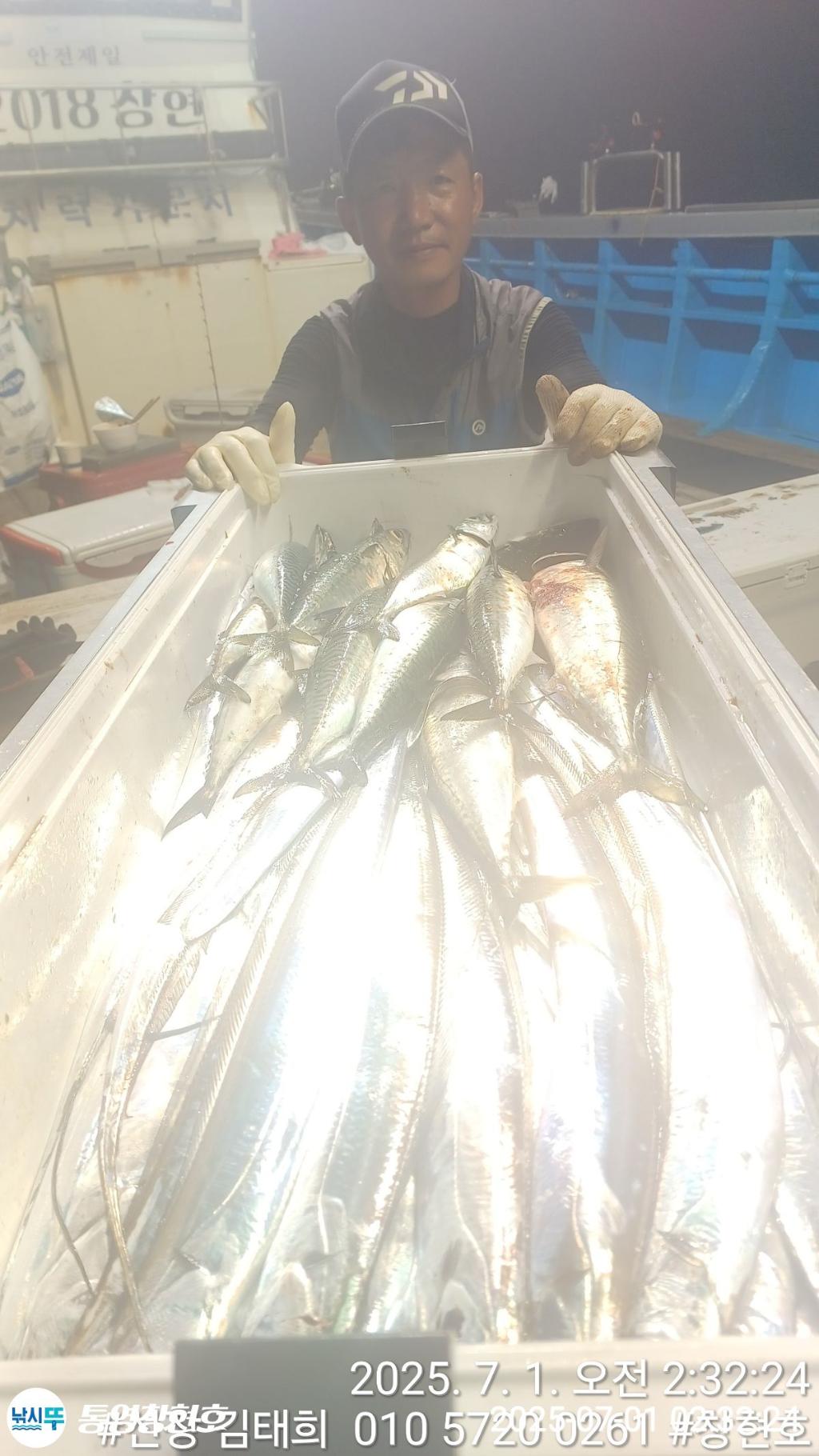 낚시뚜,갈치,통영연명항,통영창현호,낚시뚜5