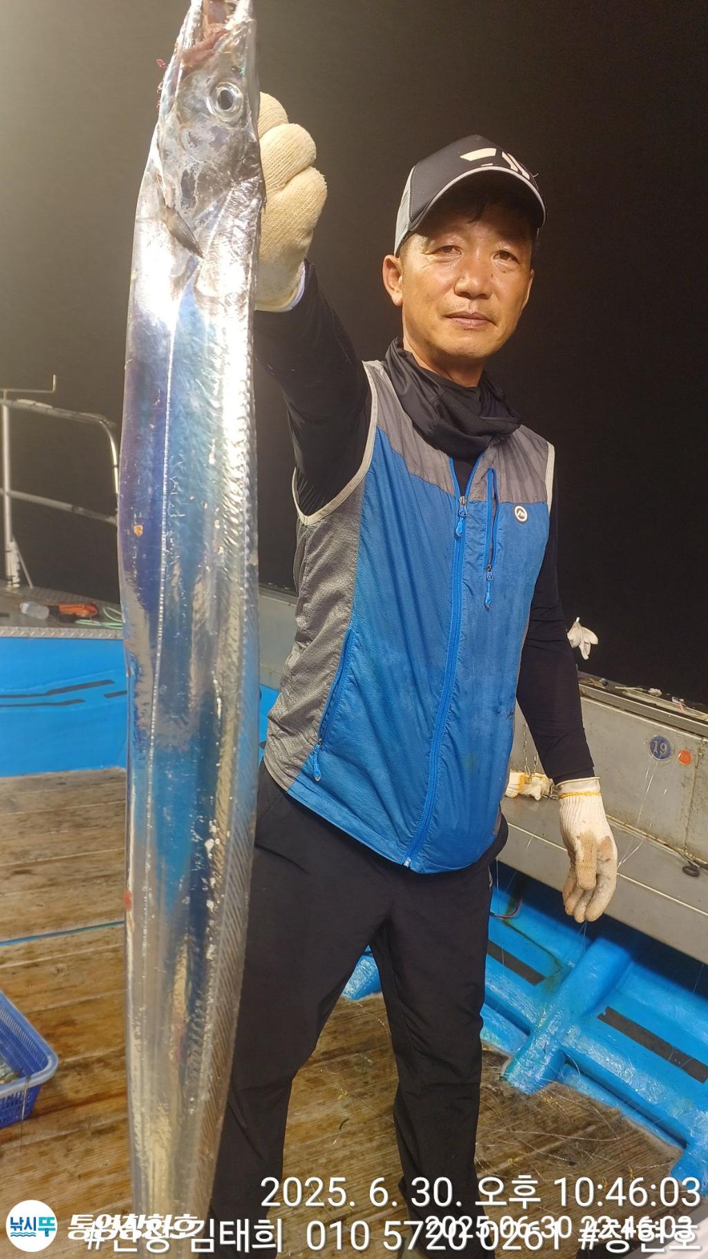 낚시뚜,갈치,통영연명항,통영창현호,낚시뚜4