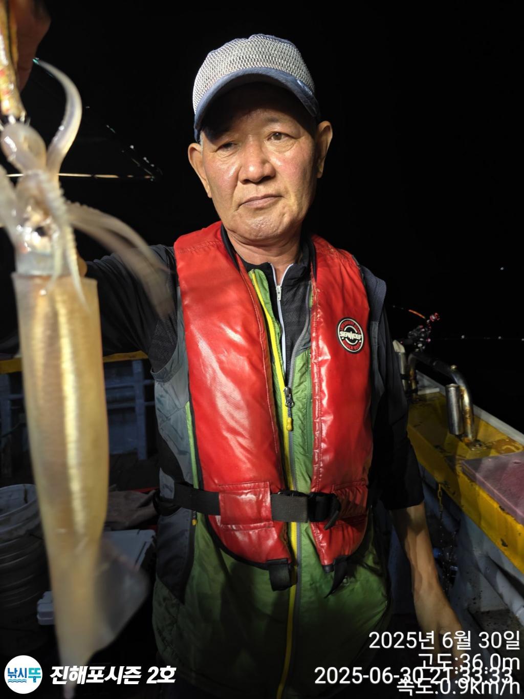 낚시뚜,한치,진해행암항,진해포시즌 2호,낚시뚜10