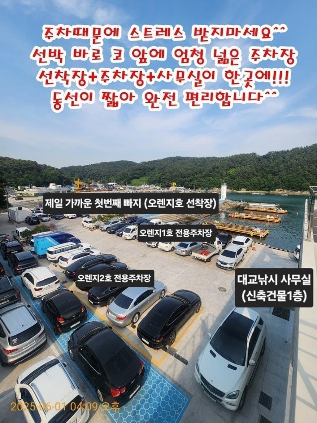기타 (직접입력), 삼포대교낚시, 낚시뚜