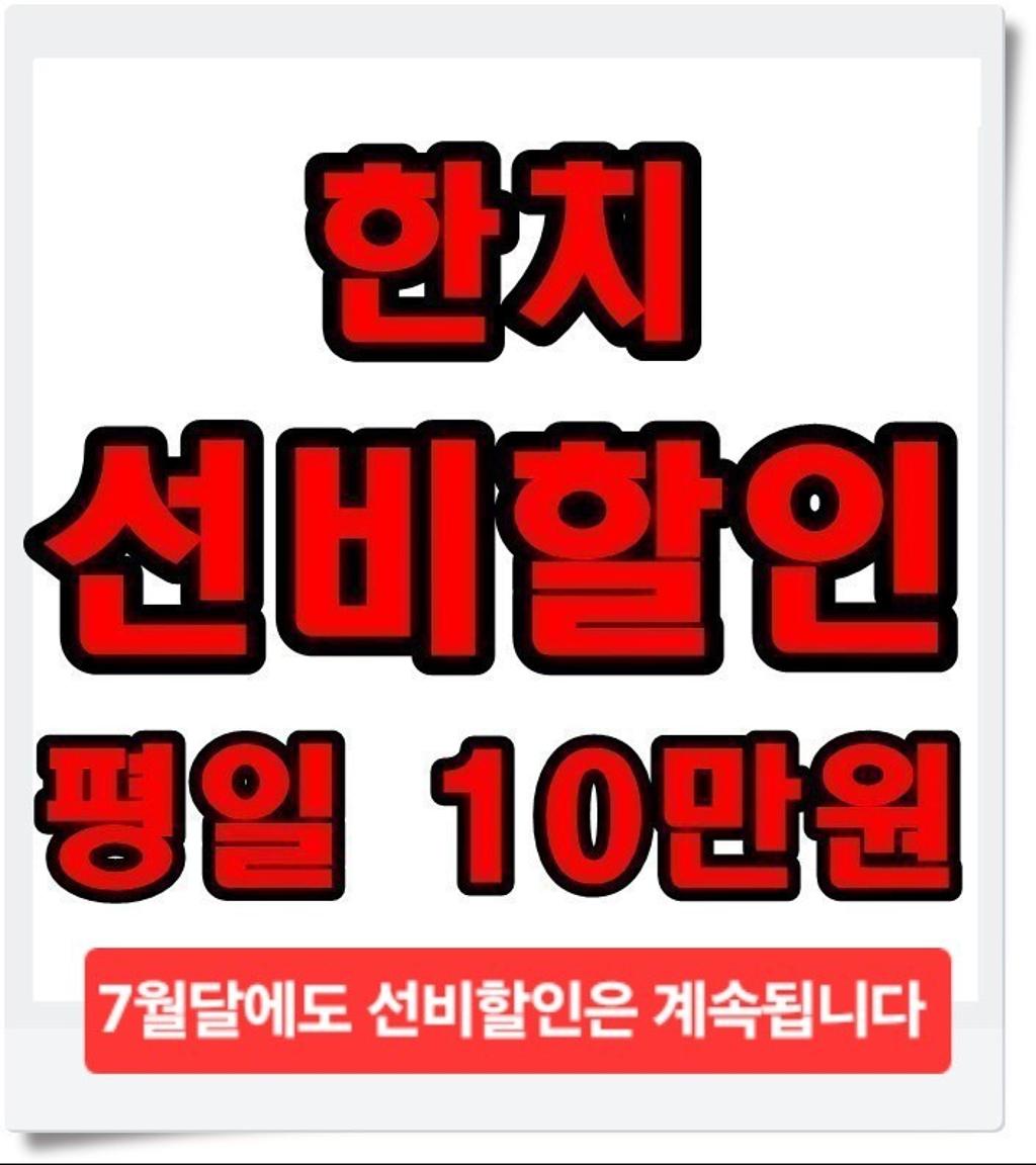 기타 (직접입력), 삼포대교낚시, 낚시뚜
