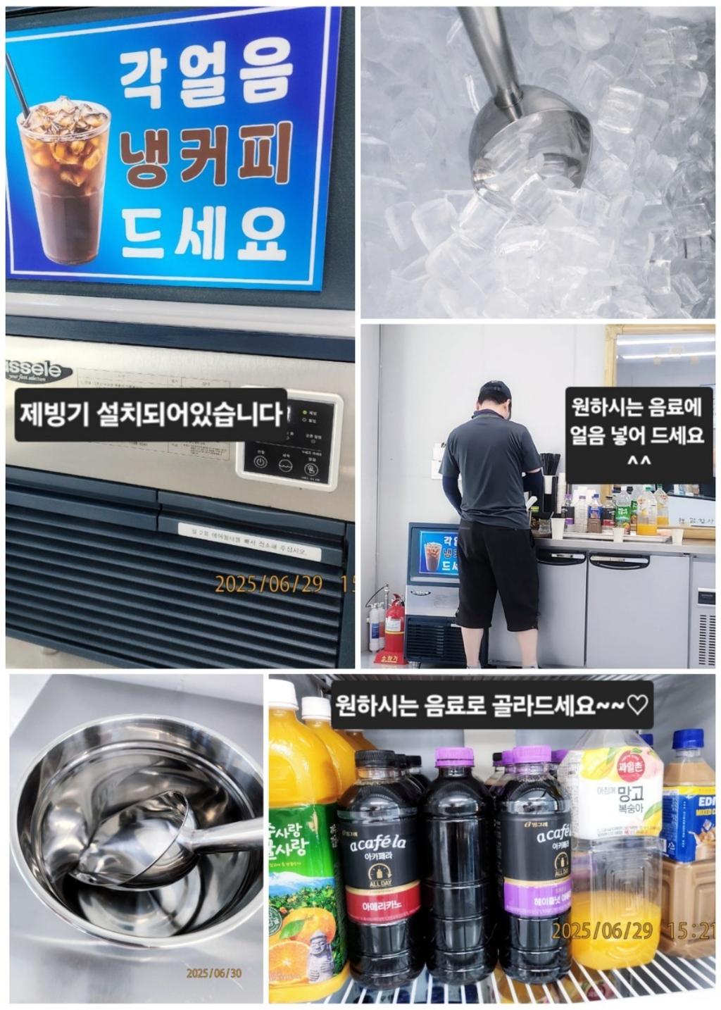 기타 (직접입력), 삼포대교낚시, 낚시뚜
