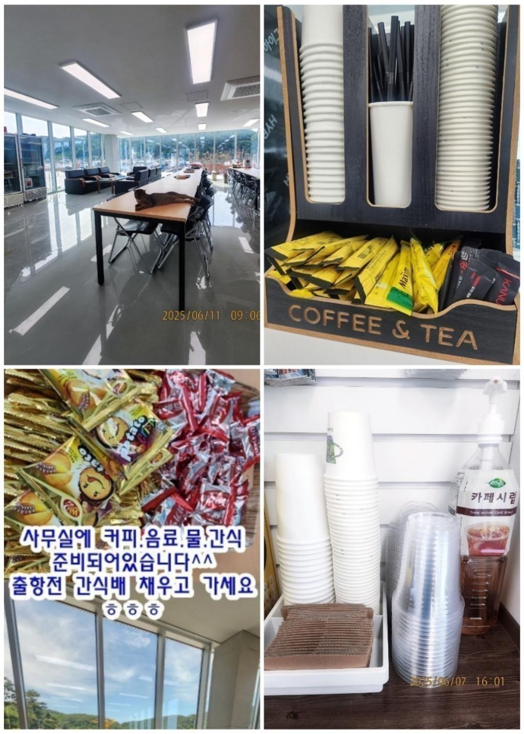 기타 (직접입력), 삼포대교낚시, 낚시뚜