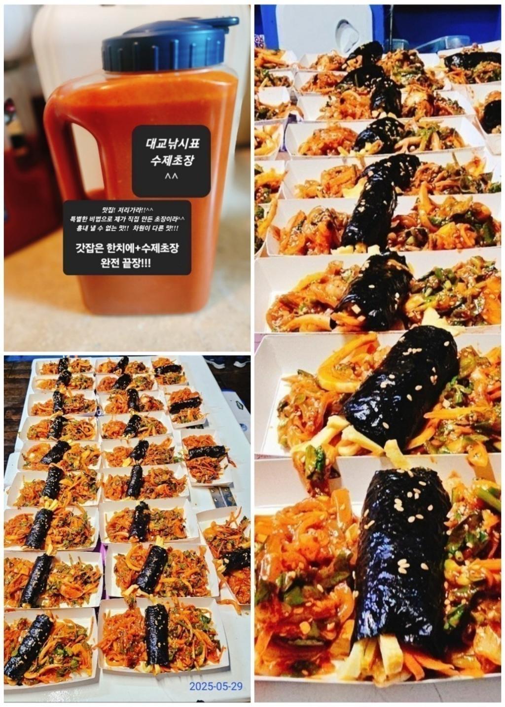 기타 (직접입력), 삼포대교낚시, 낚시뚜