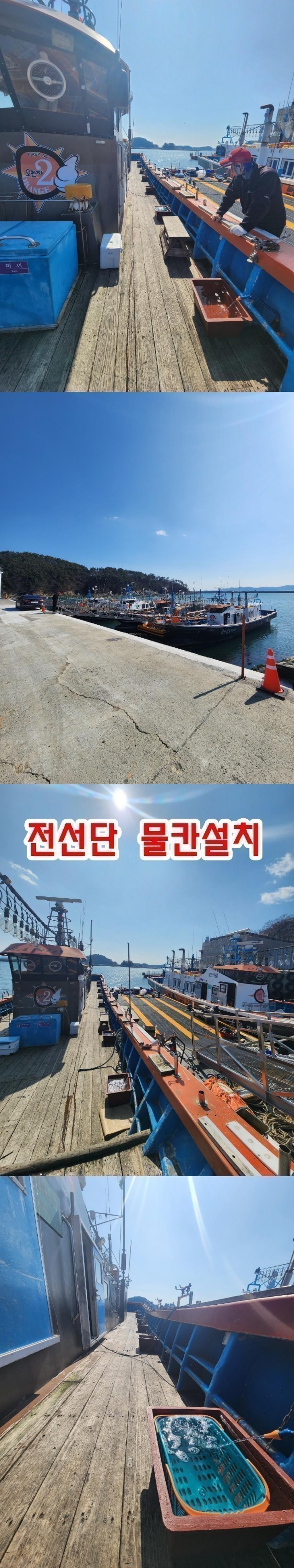 기타 (직접입력), 삼포대교낚시, 낚시뚜