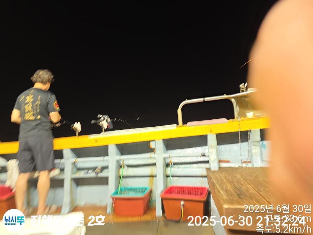 낚시뚜,한치,진해행암항,진해포시즌 2호,낚시뚜9