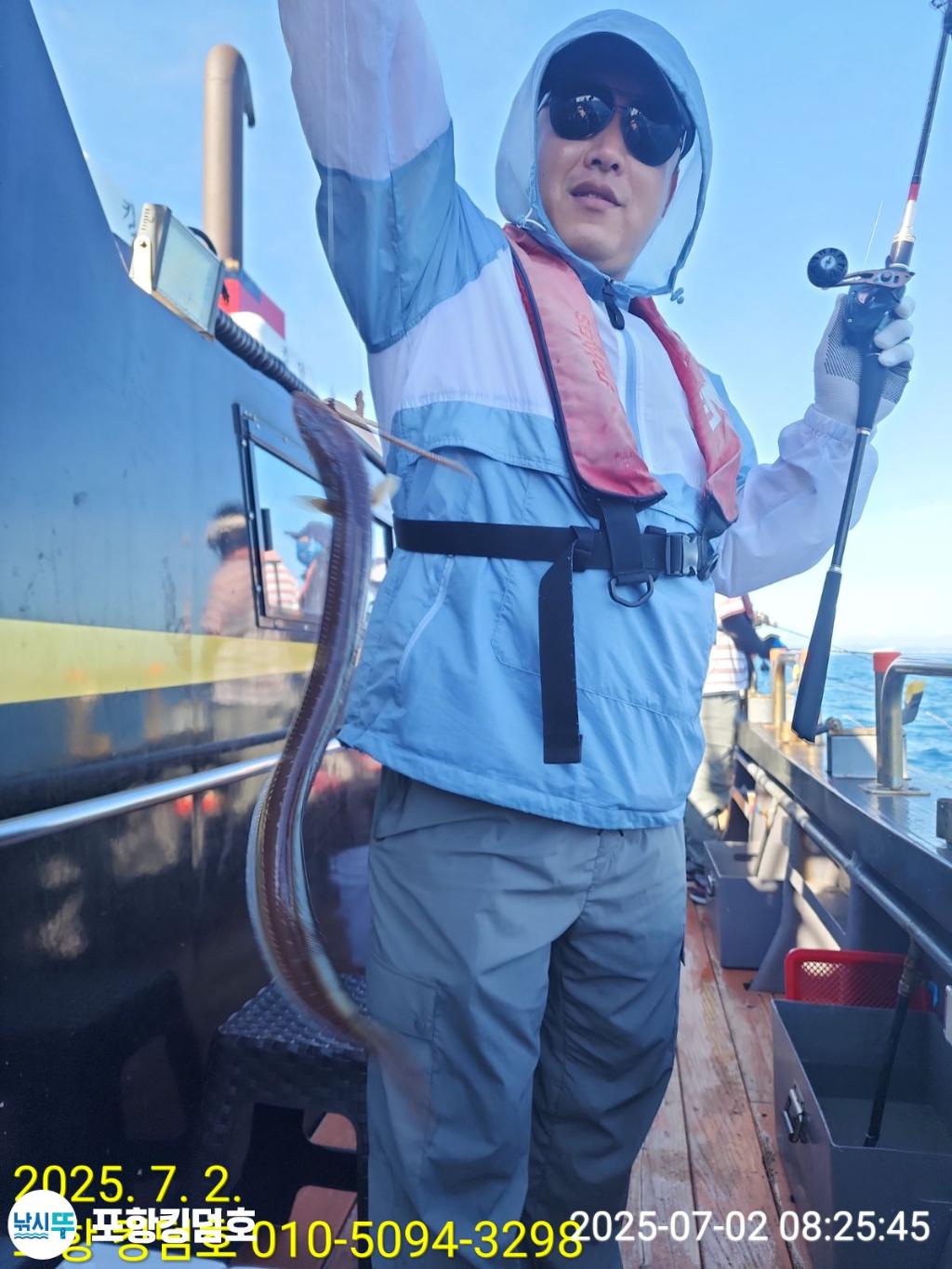 낚시뚜,도다리,영일만항,포항 킹덤호,낚시뚜1