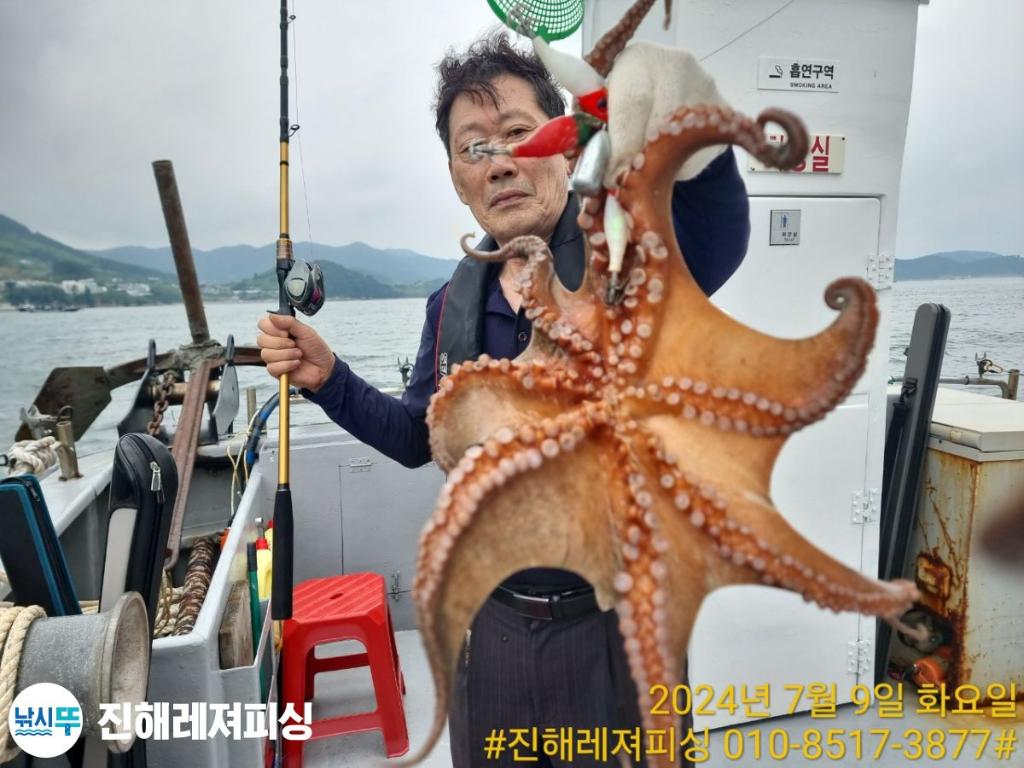 낚시뚜,돌문어,진해1부두항,진해레져피싱,낚시뚜6