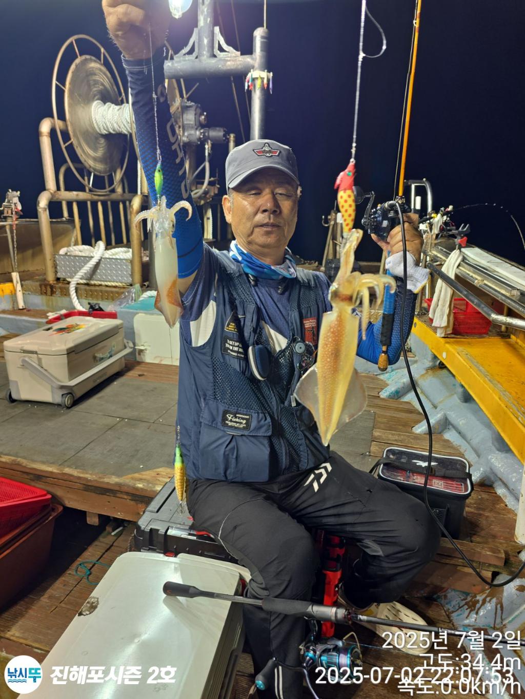 낚시뚜,오징어,한치,진해행암항,진해포시즌 2호,낚시뚜12