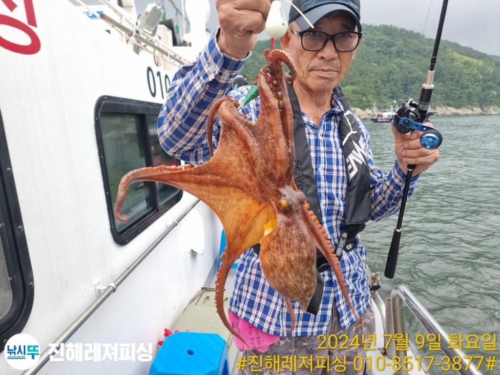 낚시뚜,돌문어,백조기,진해1부두항,진해레져피싱,낚시뚜9