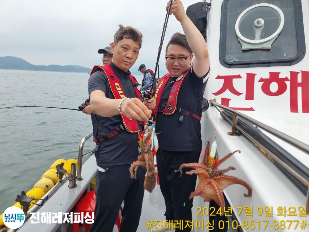낚시뚜,돌문어,백조기,진해1부두항,진해레져피싱,낚시뚜4