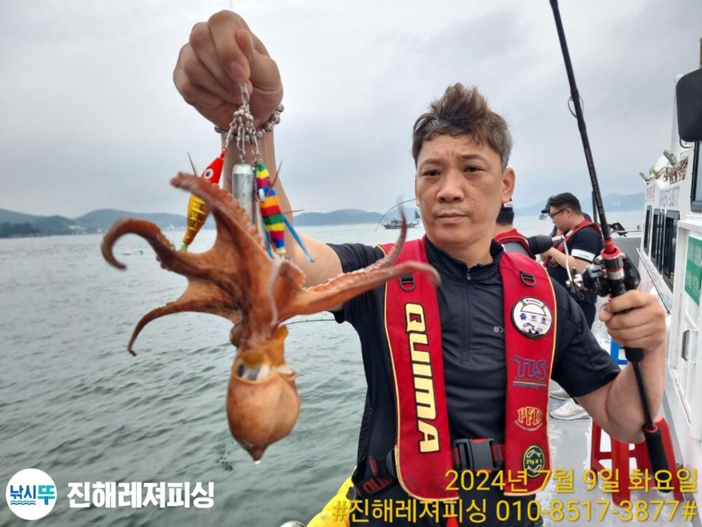 낚시뚜,돌문어,백조기,진해1부두항,진해레져피싱,낚시뚜3