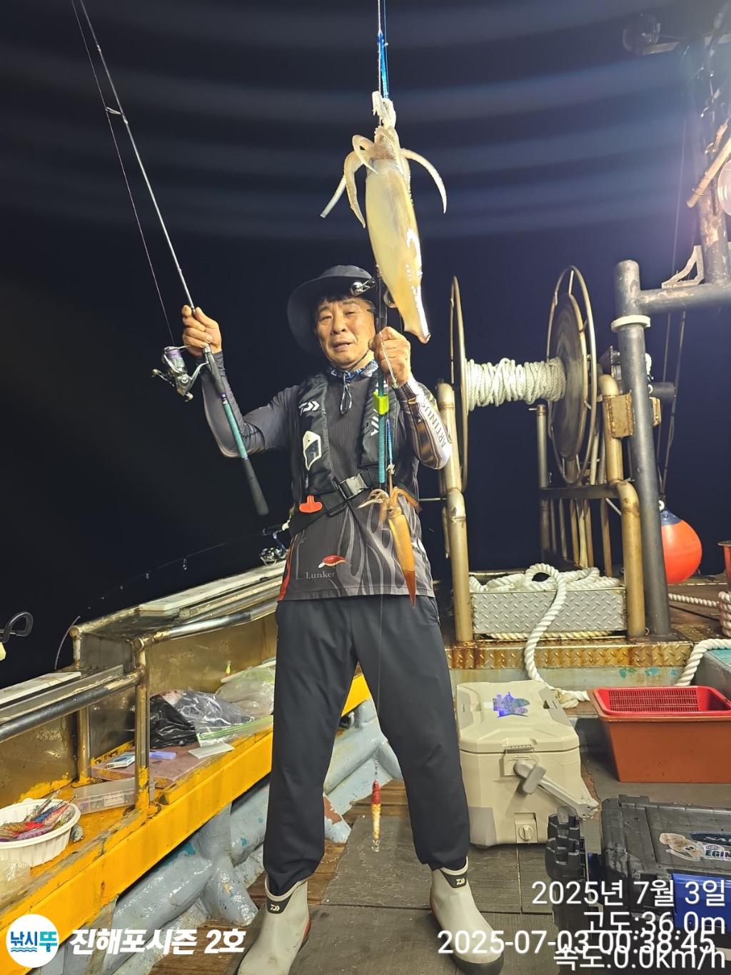 낚시뚜,오징어,한치,진해행암항,진해포시즌 2호,낚시뚜10