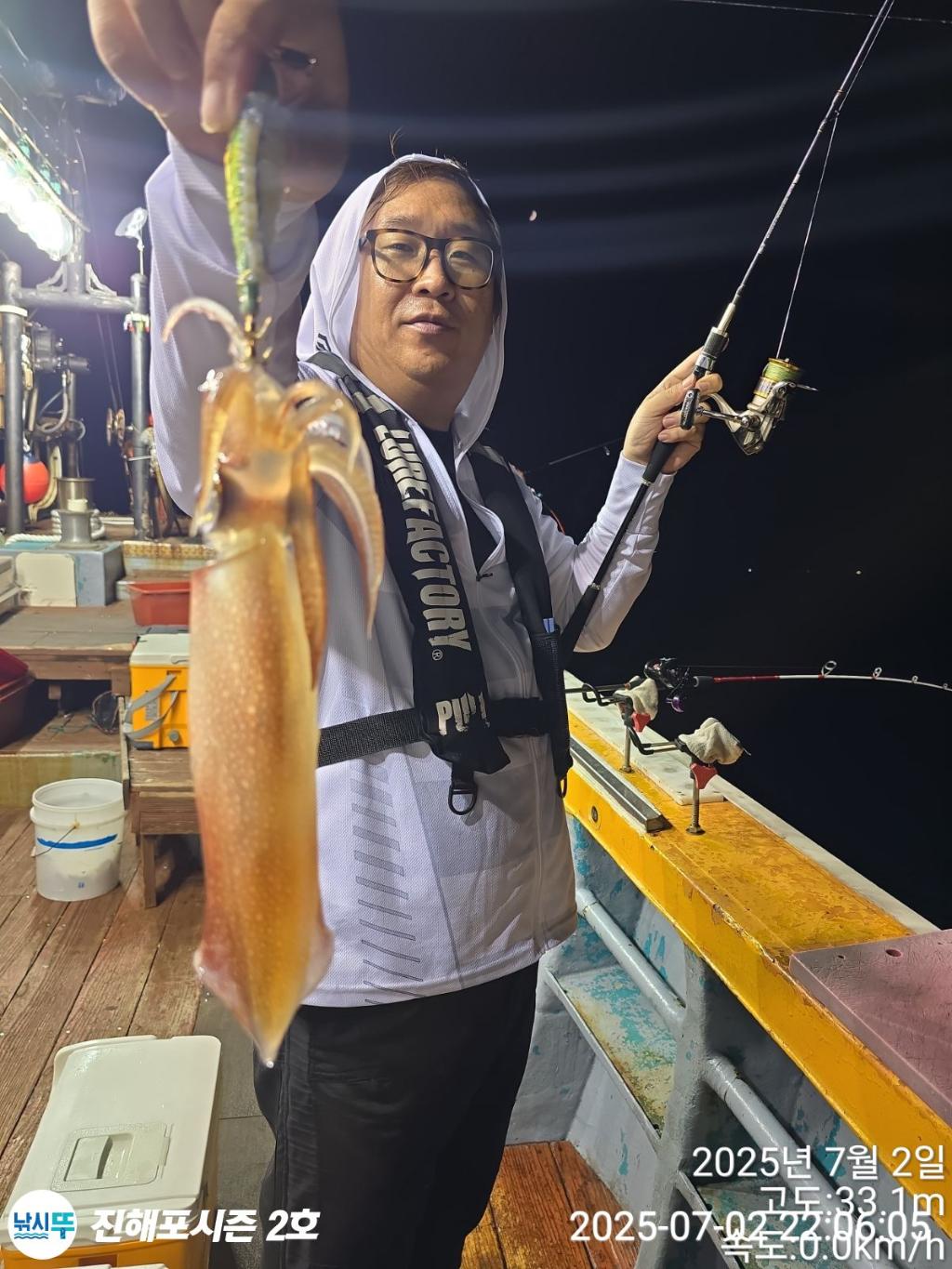 낚시뚜,오징어,한치,진해행암항,진해포시즌 2호,낚시뚜0