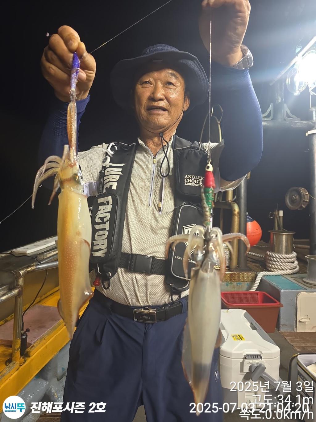낚시뚜,오징어,한치,진해행암항,진해포시즌 2호,낚시뚜9