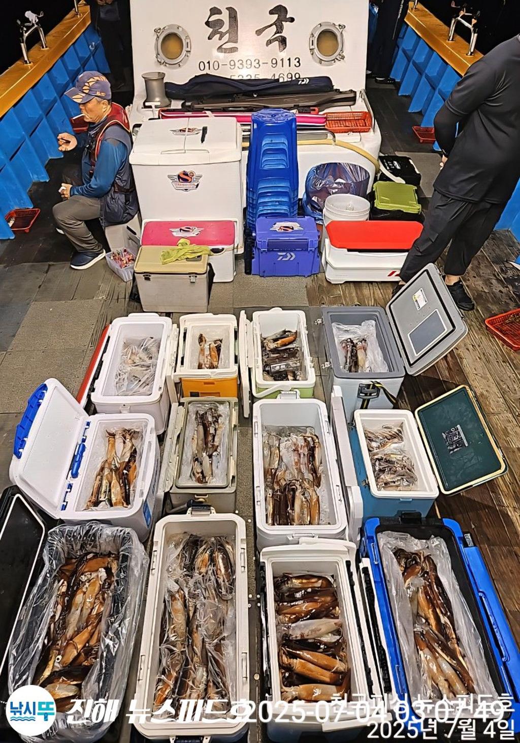 낚시뚜,한치,진해행암항,진해 뉴스피드호,낚시뚜20