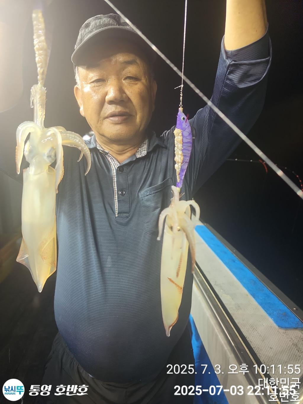 낚시뚜,한치,통영 신전항,통영호반호,낚시뚜14