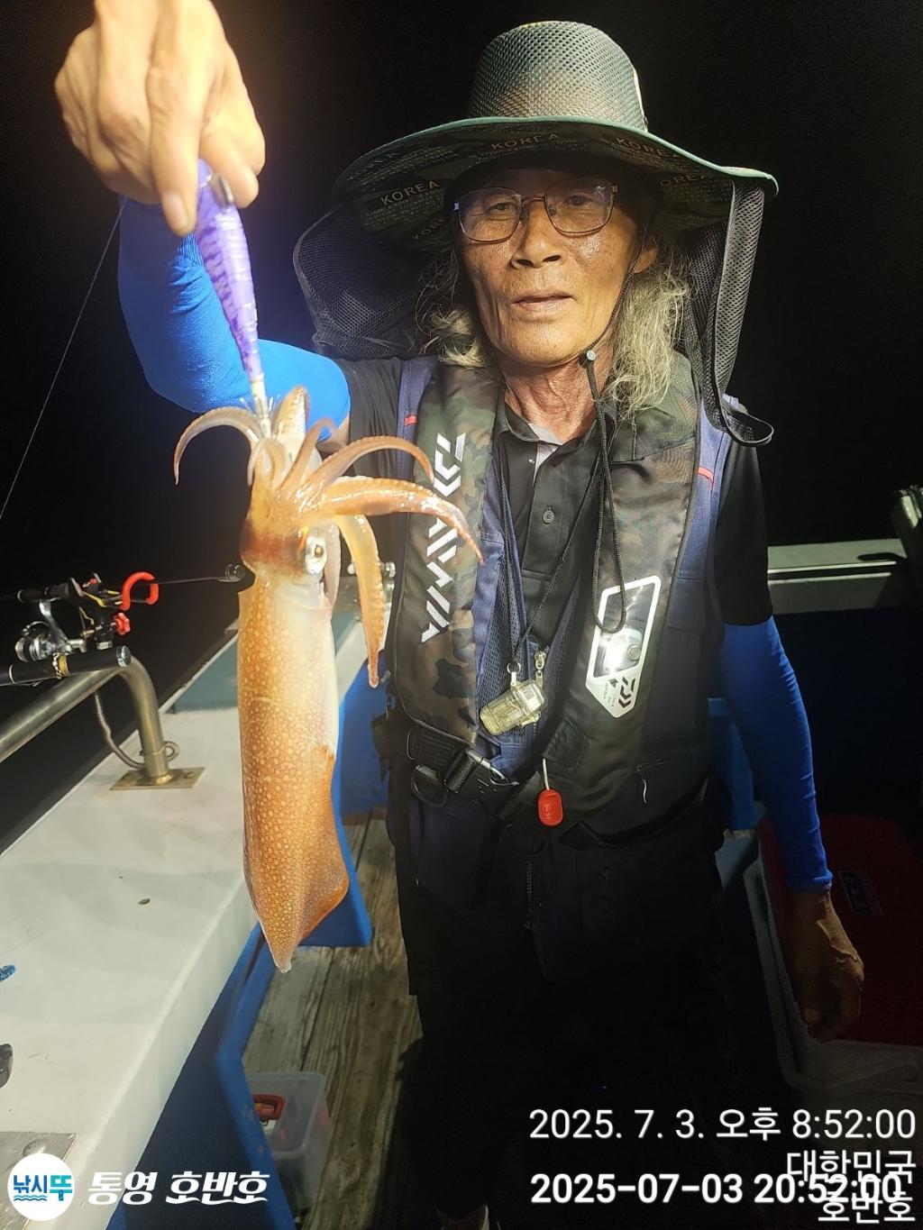 낚시뚜,한치,통영 신전항,통영호반호,낚시뚜13