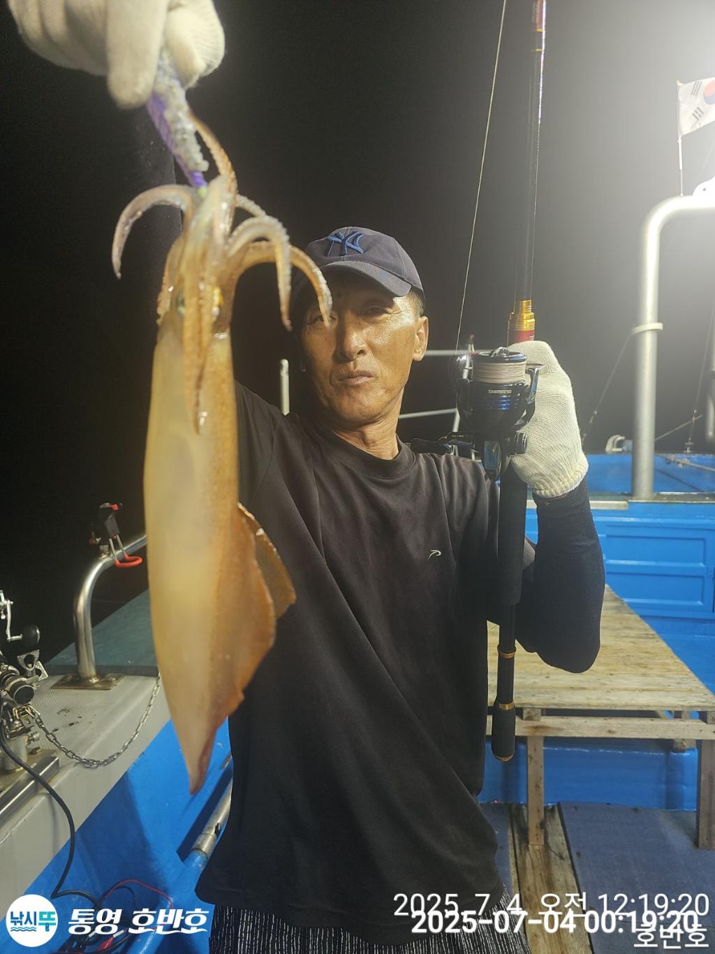 낚시뚜,한치,통영 신전항,통영호반호,낚시뚜7