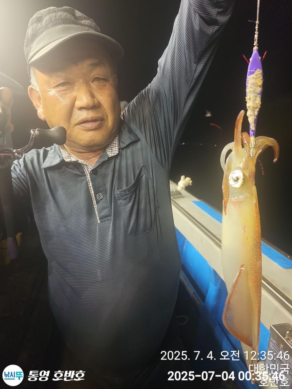 낚시뚜,한치,통영 신전항,통영호반호,낚시뚜4