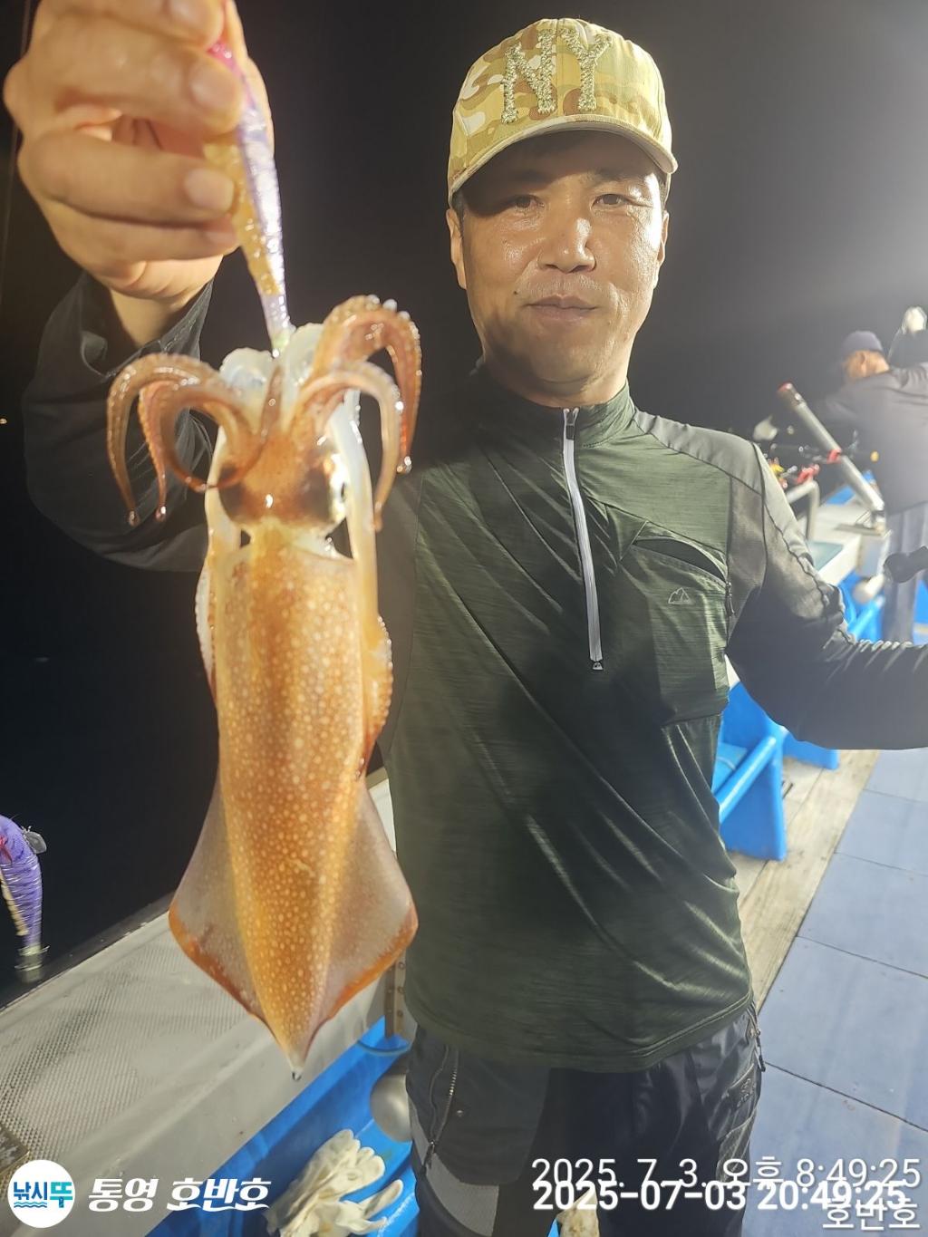 낚시뚜,한치,통영 신전항,통영호반호,낚시뚜2