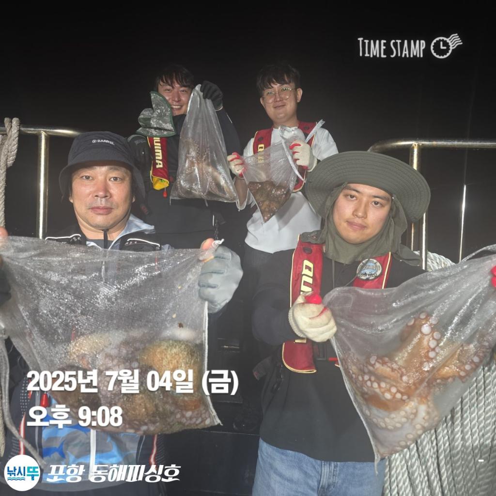 낚시뚜,돌문어,포항(운하관),포항 동해피싱호,낚시뚜6