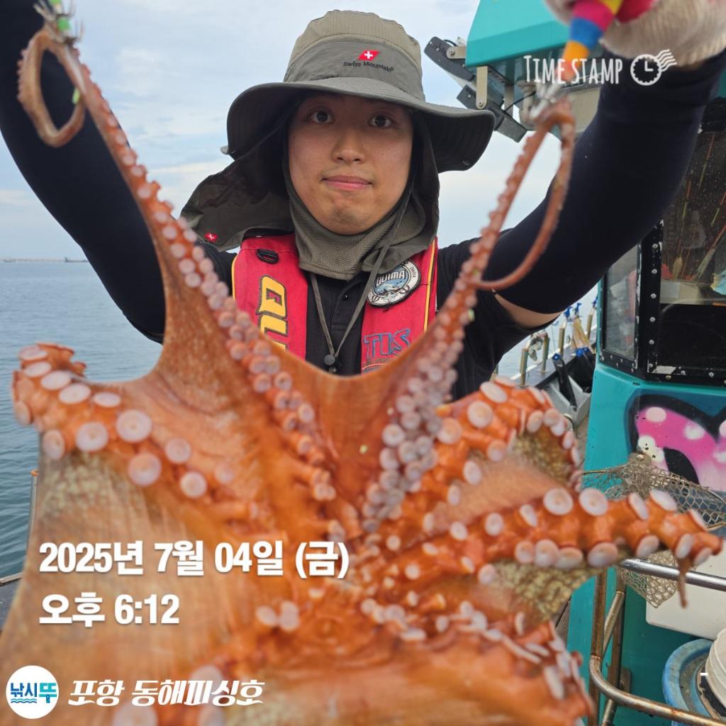 낚시뚜,돌문어,포항(운하관),포항 동해피싱호,낚시뚜4