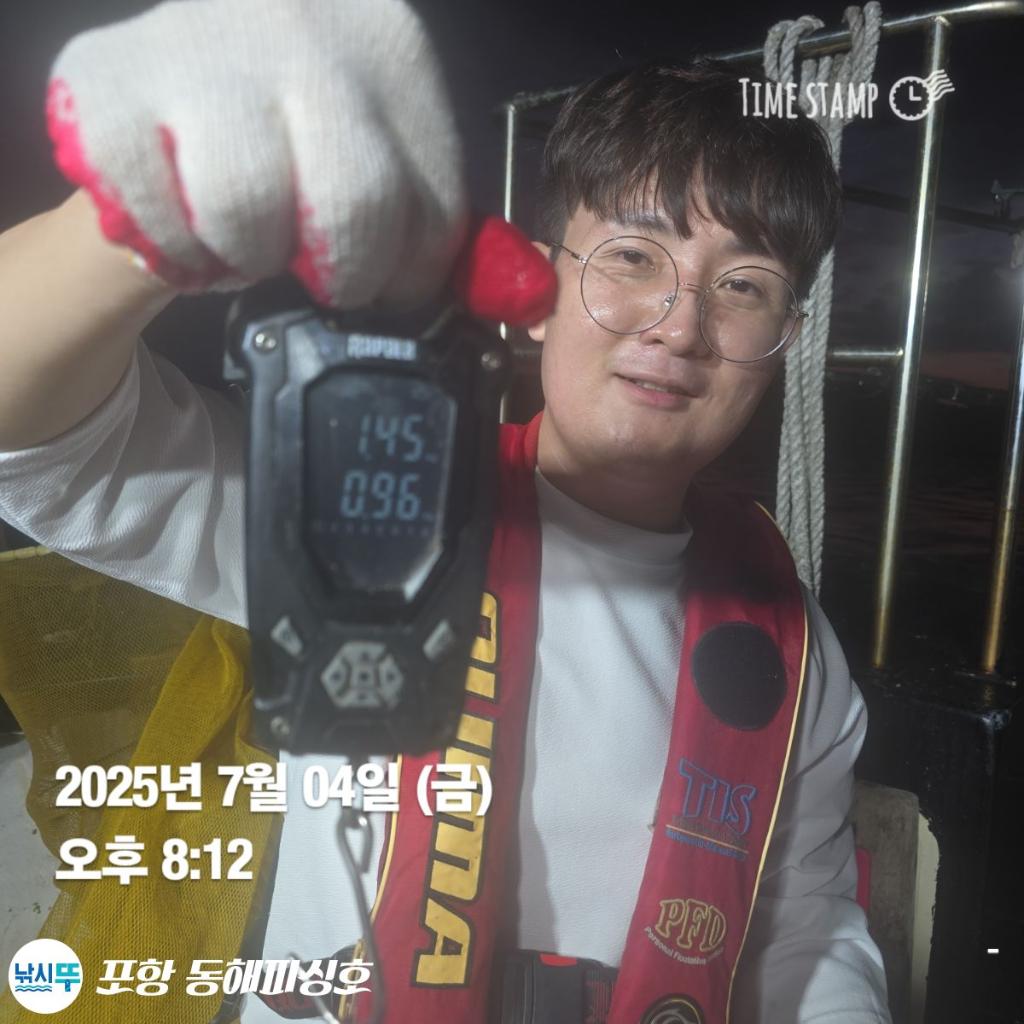 낚시뚜,돌문어,포항(운하관),포항 동해피싱호,낚시뚜3
