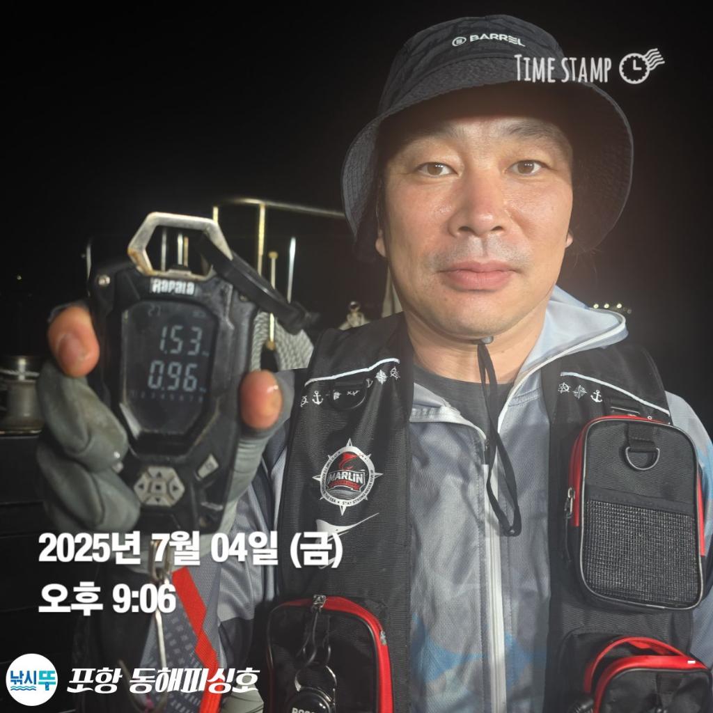 낚시뚜,돌문어,포항(운하관),포항 동해피싱호,낚시뚜1