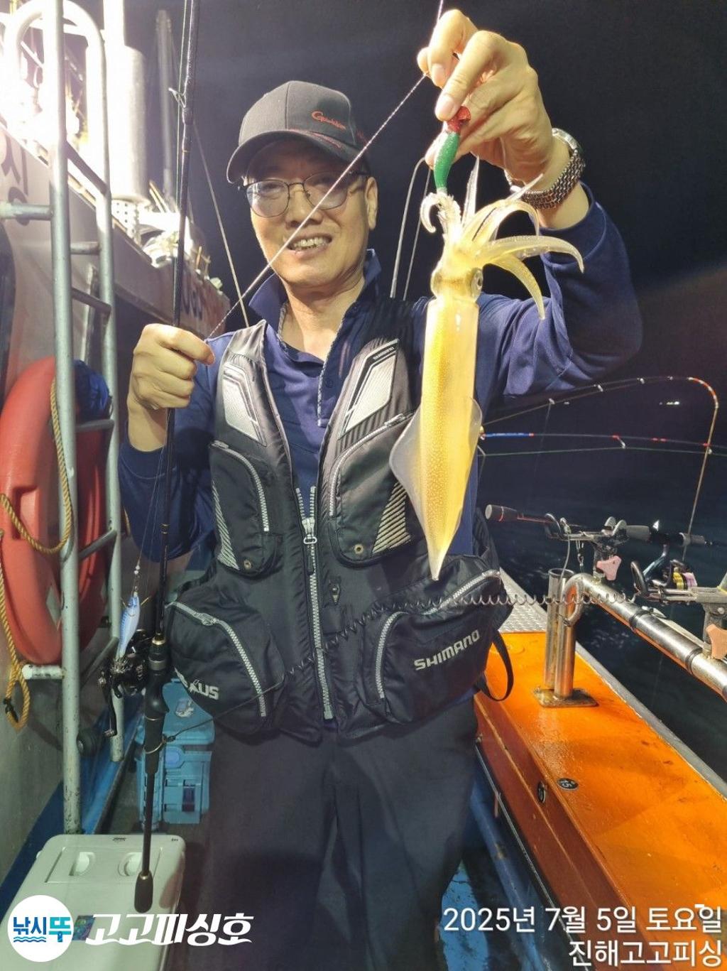 낚시뚜,한치,속천항(진해),고고피싱호,낚시뚜13