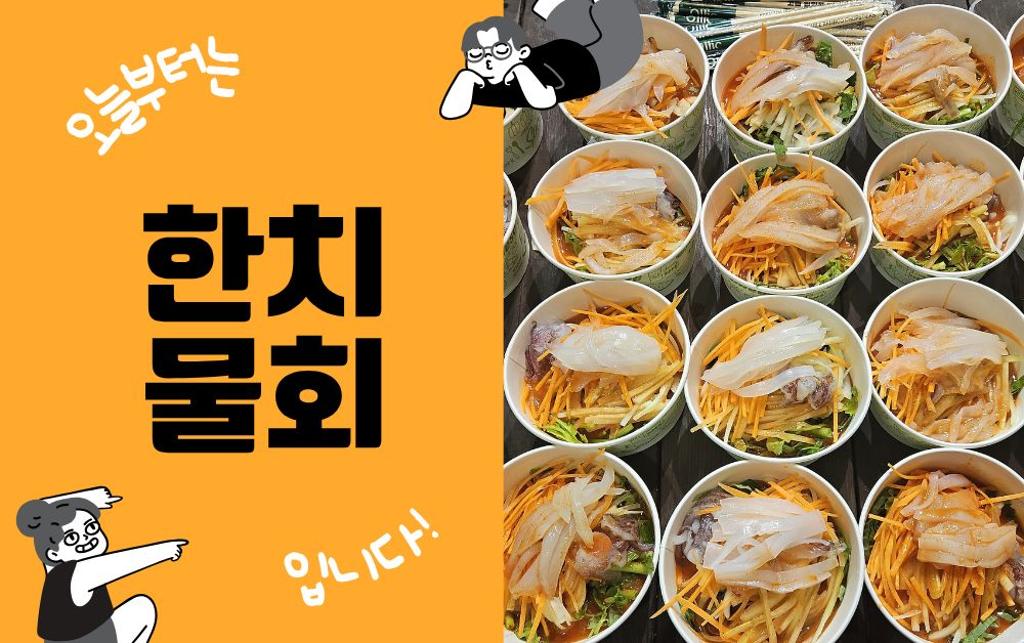낚시뚜,한치,진해수도항,진해블루마린낚시,낚시뚜5
