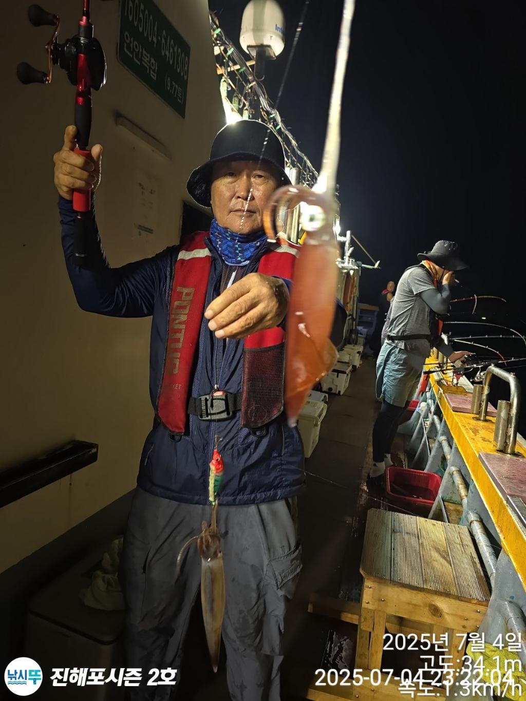 낚시뚜,오징어,한치,진해행암항,진해포시즌 2호,낚시뚜7