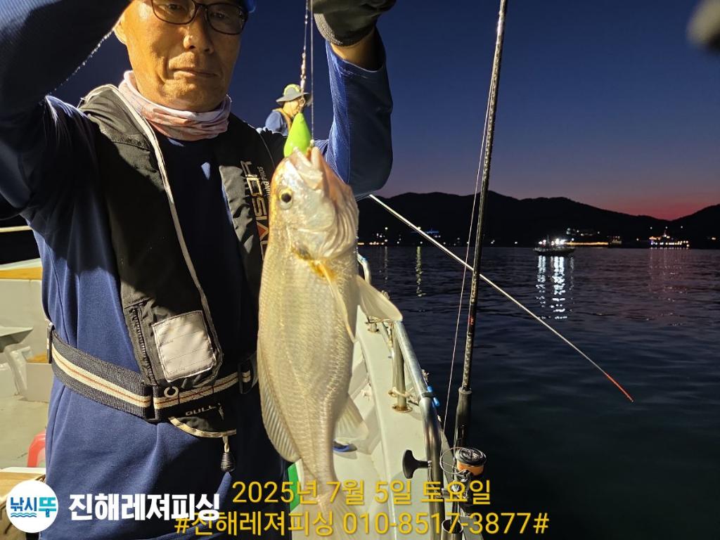 낚시뚜,백조기,돌문어,진해1부두항,진해레져피싱,낚시뚜1