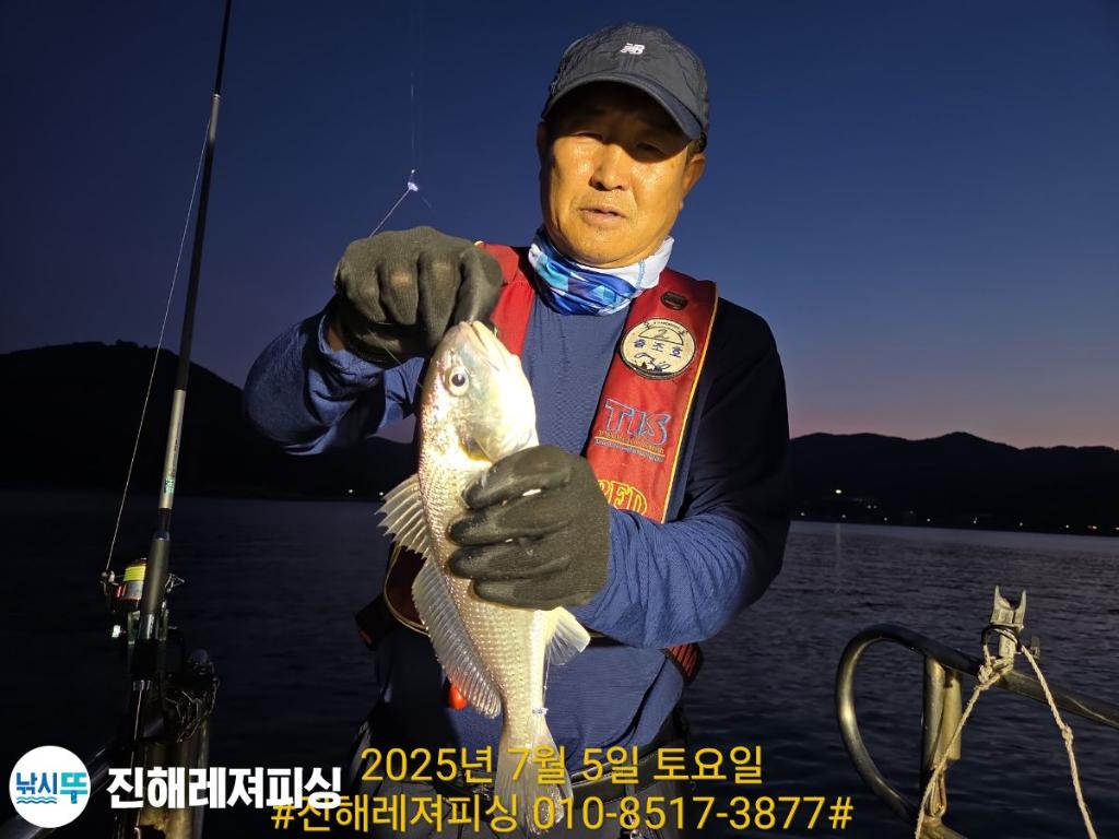 낚시뚜,백조기,돌문어,진해1부두항,진해레져피싱,낚시뚜0