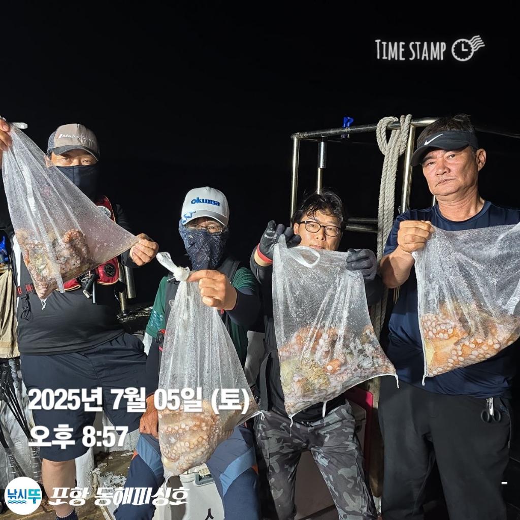낚시뚜,돌문어,포항(운하관),포항 동해피싱호,낚시뚜16