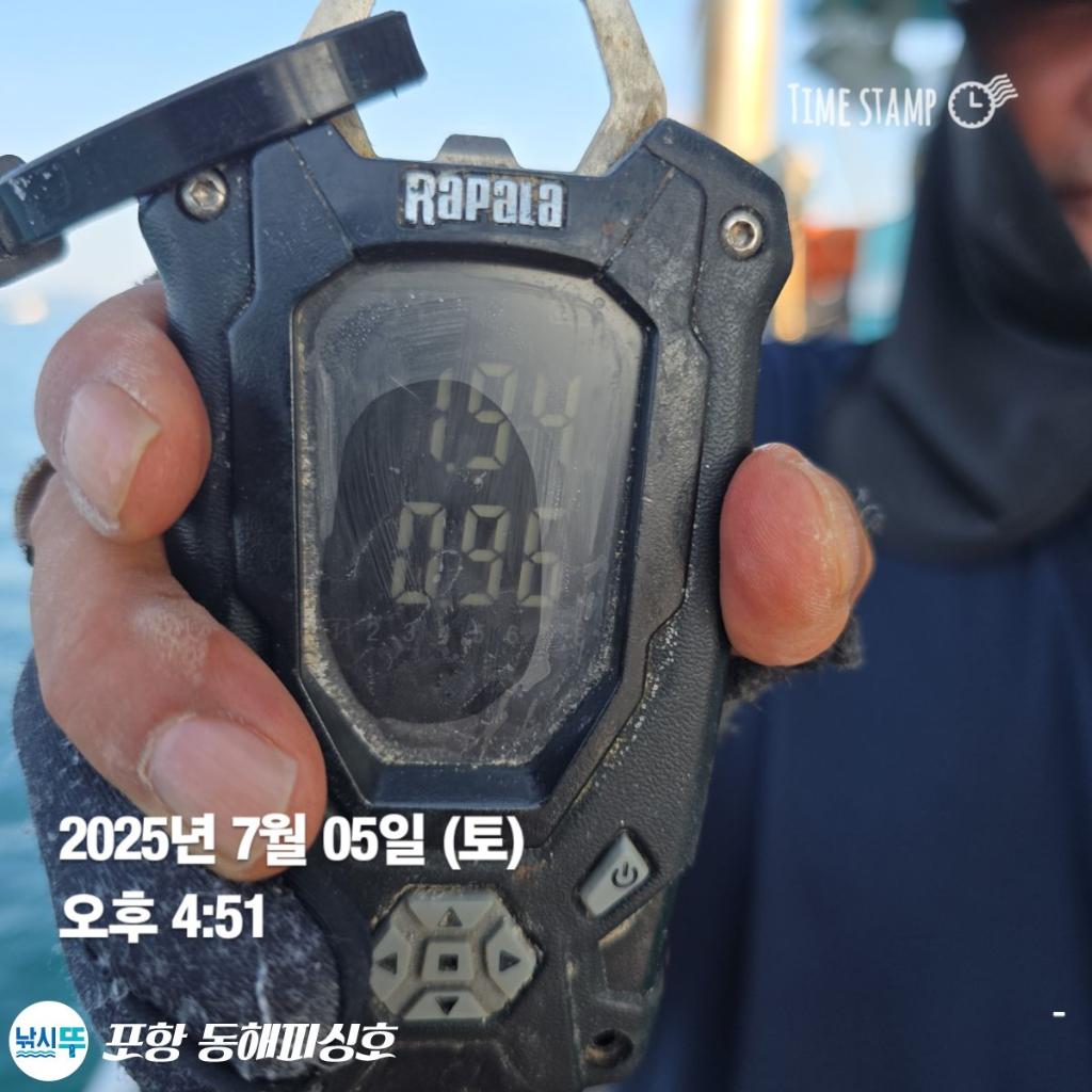 낚시뚜,돌문어,포항(운하관),포항 동해피싱호,낚시뚜11