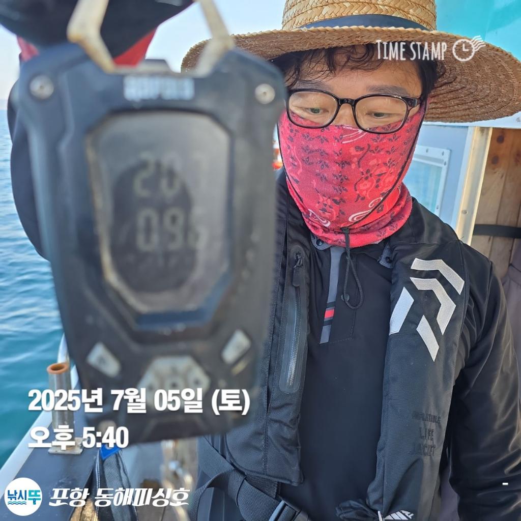 낚시뚜,돌문어,포항(운하관),포항 동해피싱호,낚시뚜8