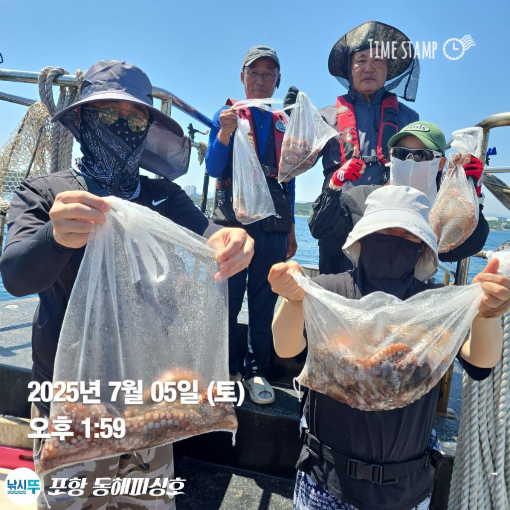 낚시뚜,돌문어,포항(운하관),포항 동해피싱호,낚시뚜6
