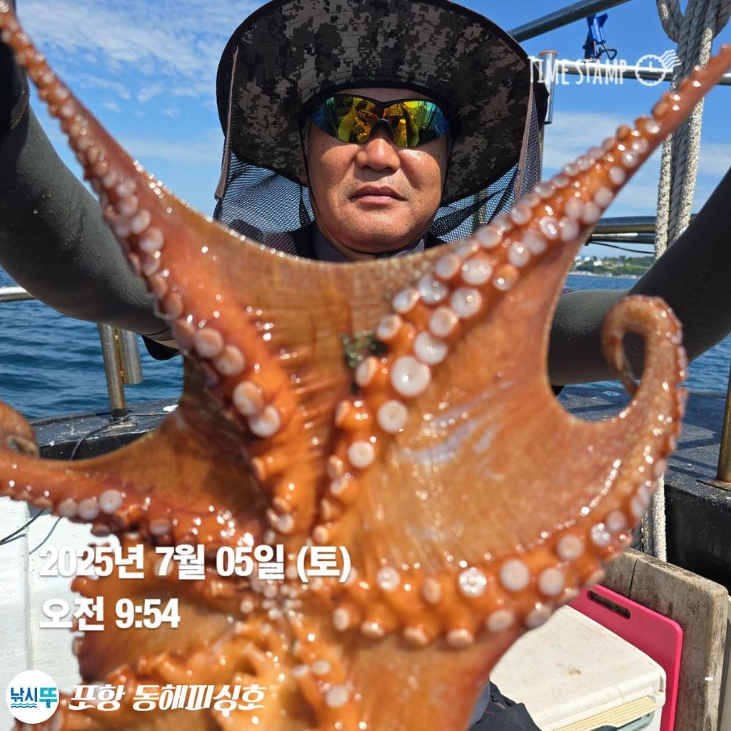 낚시뚜,돌문어,포항(운하관),포항 동해피싱호,낚시뚜4
