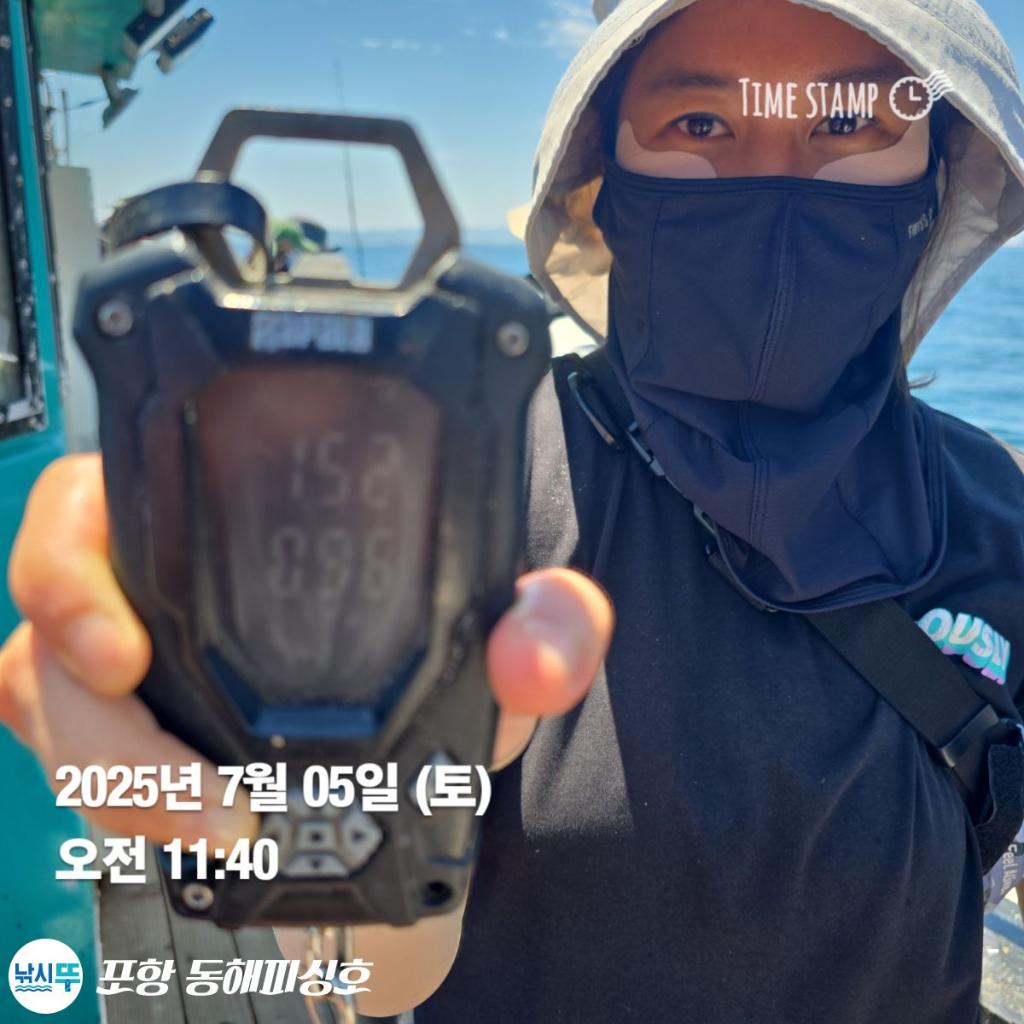 낚시뚜,돌문어,포항(운하관),포항 동해피싱호,낚시뚜1