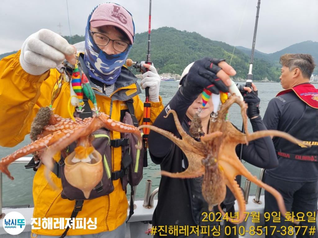낚시뚜,백조기,돌문어,진해1부두항,진해레져피싱,낚시뚜13