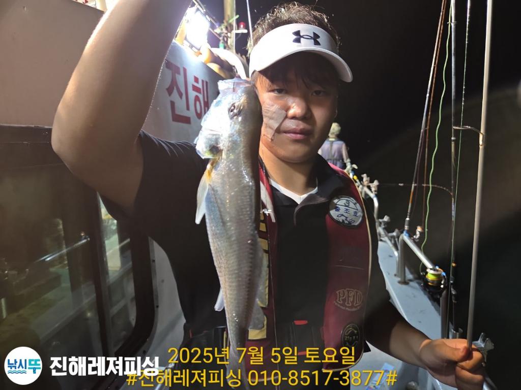 낚시뚜,백조기,돌문어,진해1부두항,진해레져피싱,낚시뚜8