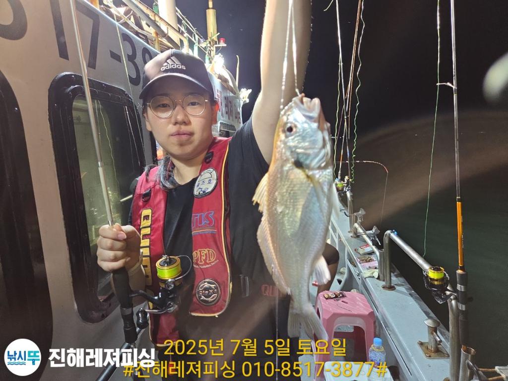낚시뚜,백조기,돌문어,진해1부두항,진해레져피싱,낚시뚜6