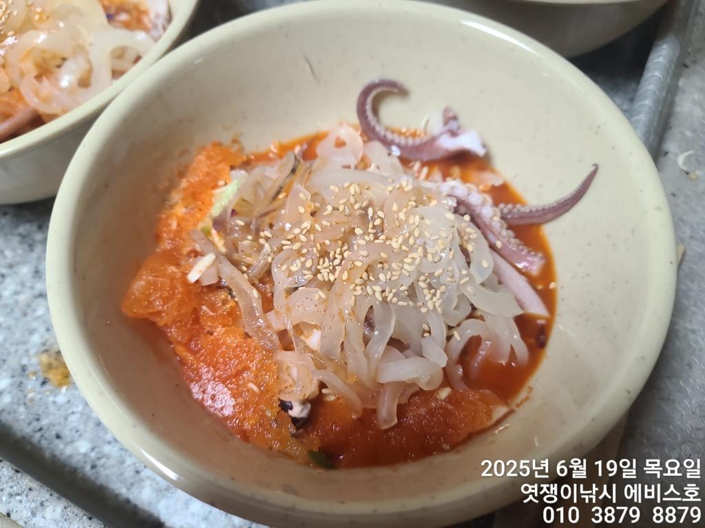 낚시뚜,기타 (직접입력),삼포항,엿쟁이낚시,낚시뚜25