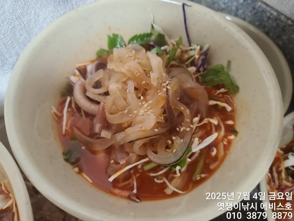 낚시뚜,기타 (직접입력),삼포항,엿쟁이낚시,낚시뚜51
