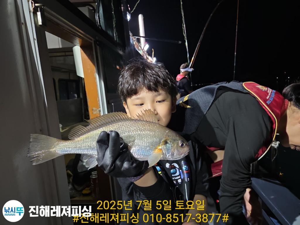 낚시뚜,돌문어,백조기,진해1부두항,진해레져피싱,낚시뚜9