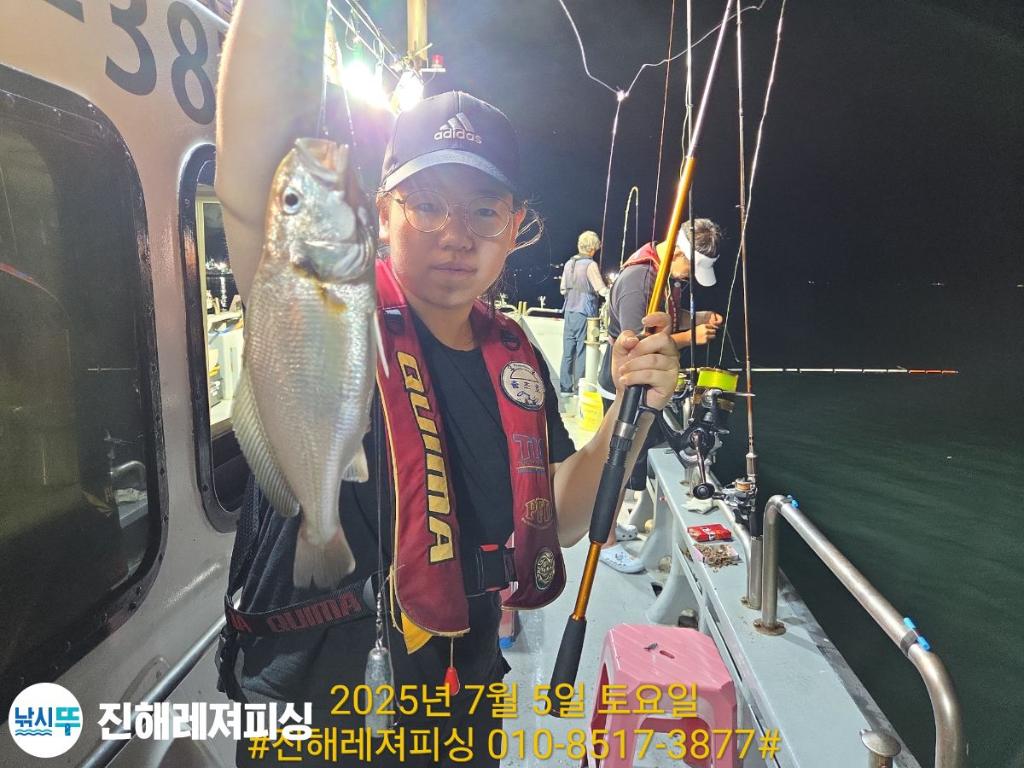 낚시뚜,돌문어,백조기,진해1부두항,진해레져피싱,낚시뚜8